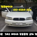 자동차밧데리킹콩할인점
