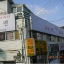 정다운 동물종합병원 이미지