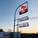 저녁노을주유소 이미지