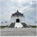 아이와 대만 중정기념당 후기 | 자유광장, 근위병 교대식