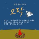 선영에너지