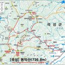 전남 곡성 동악산 이미지