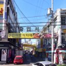 숭인마트 식자재 이미지