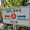 진주에나길 2코스 이미지