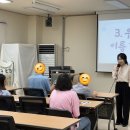 장애인평생교육 스피치아카데미 이미지