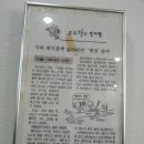 쌍다리식당 이미지