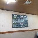 부강돈장군숯불갈비 이미지