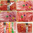 축산홈마트 이미지