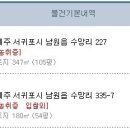 남원읍-54 이미지