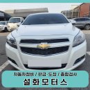 스마트공업사(기수:보링종합모터스,자동차보링센터) | 온천,배방,탕정 충남외형복원 전문 보험수리 사고차 전면부 접촉 손상수리 1급공업사 설화모터스 작업 후기