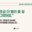 동수영중 앞 이미지