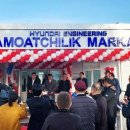 현대엔지니어링(주) 이미지