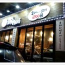 간석오거리(교원공제조합) 이미지