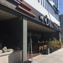 백제계삼탕 이미지