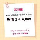 오투공인중개사사무소 이미지