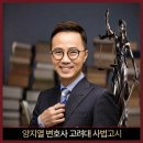 법무법인에이블