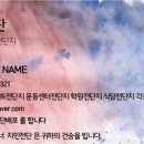 화정초병설유치원 이미지