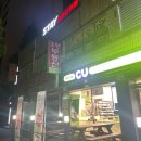 신정동 스카 스테이 스터디 카페 내돈내산