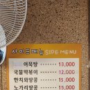 다오 숯불닭바베큐 이미지