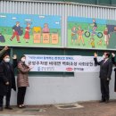 마천2 공영주차장 이미지