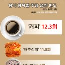커피시작