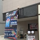 히츠지야 군산점 이미지