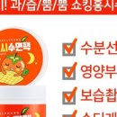 홍시와밤