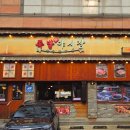 논현참족발 | 인천논현 먹자골목 맛집 족발야시장 인천논현점 내돈내산 후기