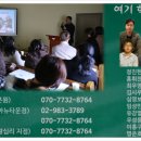 인투피플교육