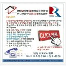 | 서초동사무실 사옥용빌딩 통임대 | 교대역사무실 | 전용(실)면적 : 844.2㎡(255.4평) | 사옥(통건물) 임대 | 1층 무권리상가 | 실사진 | 이미지