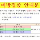 유당마을부속의원 이미지