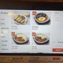 행복한우동가게단계점 이미지