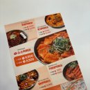 소소떡볶이 공릉점 네이버블로그