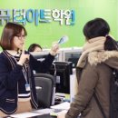 신촌그린컴퓨터아트학원 이미지