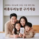 소중농장 이미지