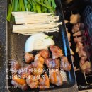 홍삼오리회전구이 | 법원읍맛집 애룡호수가 보이는 오리회전구이 능심 후기