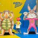 토끼와 거북이길 | 어린이뮤지컬 추천｜우리 아이가 푹 빠진 슈퍼거북 슈퍼토끼 관람 후기 [협찬]