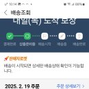 흰돌찬방 이미지