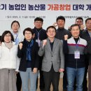 강원도농업기술원 이미지
