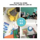 아이크미경남창원교육센터