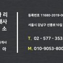 새자연공인중개사사무소 이미지