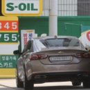 큰길주유소 이미지