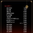 윤윤차이나