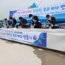 대형기선저인망 수산업협동조합
