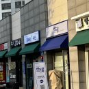 소도몰 창원유니시티점 | 창원도매마켓추천 소도몰 창원유니시티점
