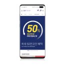 페이백 이미지