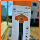 영숙 태양광 | 두더지 집 보고 자연친화적으로 퇴치 방법 발견