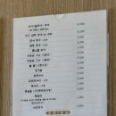 돌판아구찜