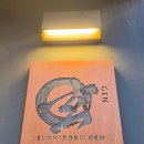청소년 수련관 두드림실(지하1층) | 서울 오마카세 순위 맛집 왕십리 스시도쿠겐 디너(79000원) 후기