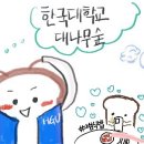 아 c8버닝썬 bbc보는데 진짜그냥xxx 백퍼 규제될까봐 욕을 XxxxXXxxxXxxxxxXxxxx 이미지